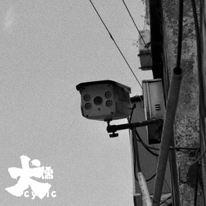 九九中文无码高清
